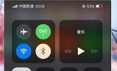 手机信号edge是什么意思-图1