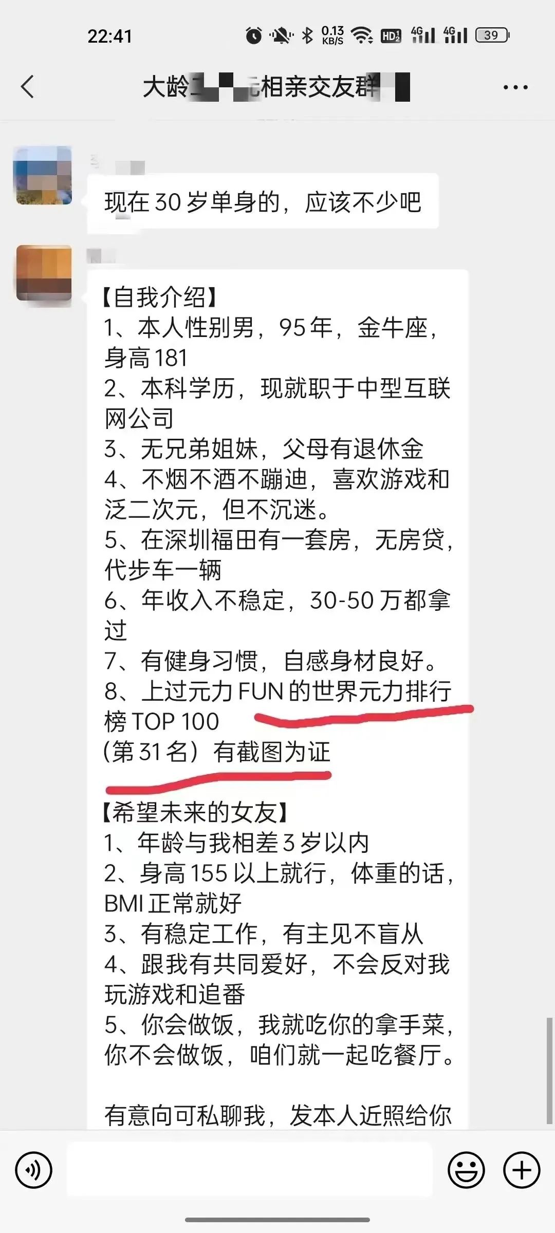 杯子飞机牌什么意思_飞机造型的杯子_飞机杯是什么