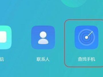 oppor9m忘记密码怎么解锁手机-图2