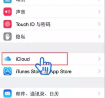 此iphone无法再用于创建新ID-图1