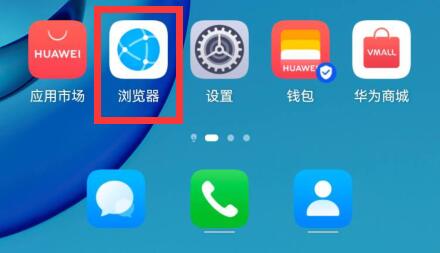 uc浏览器导航已取消怎么恢复-图1