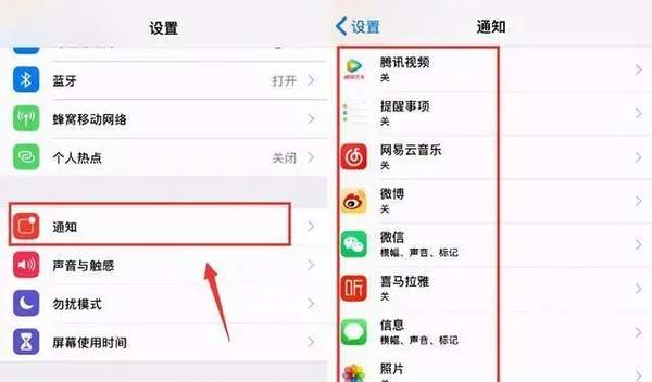 iPhone12有什么省电方法-图1