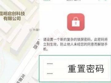 oppor9m忘记密码怎么解锁手机-图4