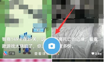 uc浏览器上传视频教程-图3