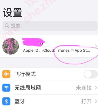 两部iphone共享来电-图1