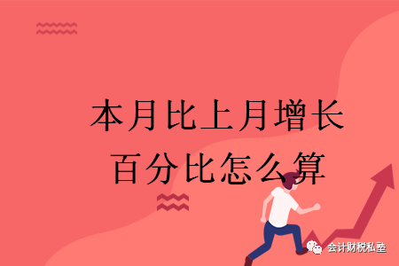 百分比怎么算_百分比算总数_百分比算法