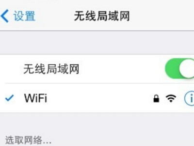 苹果手机wifi扫一扫在哪里扫-图4