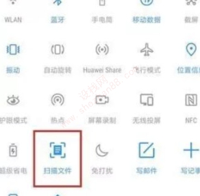 华为手机怎么扫描文字成电子版-图1
