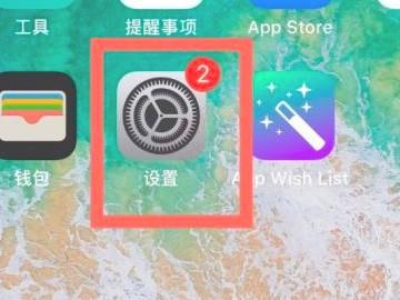 苹果12微信手写怎么设置-图1