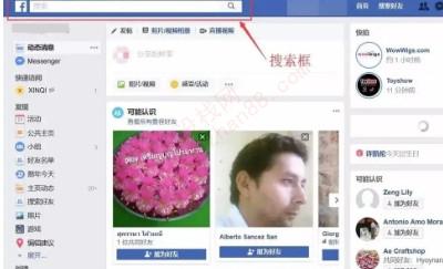 facebook一般拿来干嘛-图1