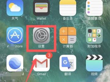 苹果手机微信访问不了相册怎么设置-图1