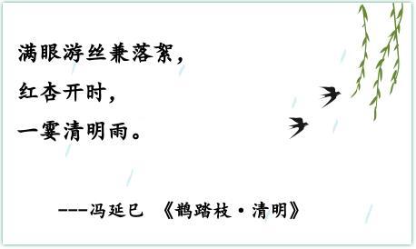 清明农历节一天是哪天_清明节是农历的哪一天_清明农历节一天是几月几日