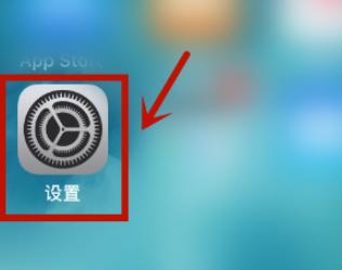 为什么iOS14更新包删不掉-图1