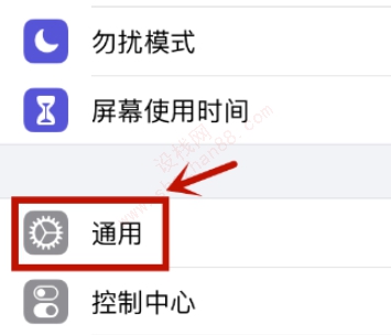 为什么iOS14更新包删不掉-图2