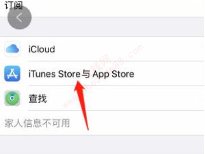 appleid无法退出登陆-图3