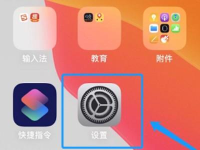 iphone打游戏老是要滑动出去-图1