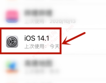 为什么iOS14更新包删不掉-图4