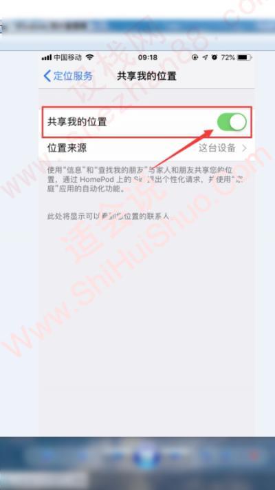 iphone11查找无法连接服务器-图8