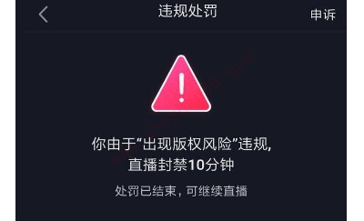 为什么我的抖音没有直播入口-图2