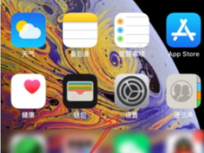 ios14.5面容用不了-图1