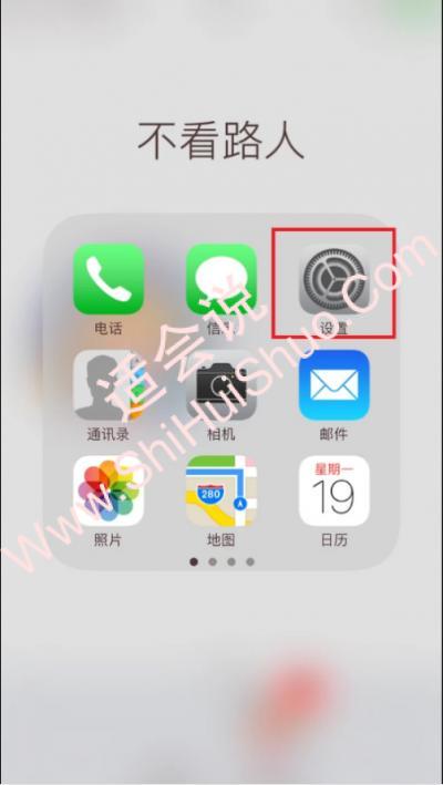 iphone11查找无法连接服务器-图1