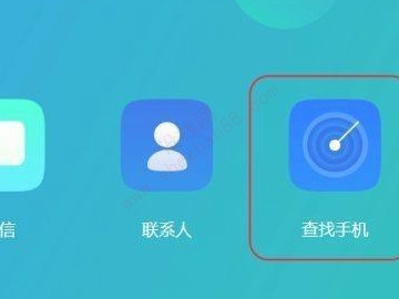 oppo手机密码忘记了怎么解锁开机-图2