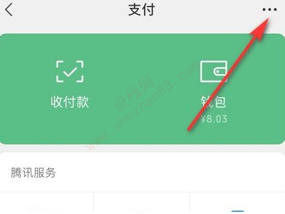 iOS订阅已扣费的钱怎么退回-图2