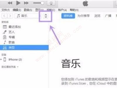 ios15降级不用电脑-图2