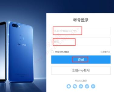 查找vivo手机定位系统-图3