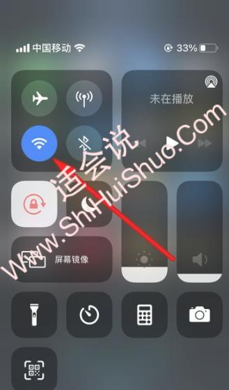 苹果手机wifi有显示但连不上-图2