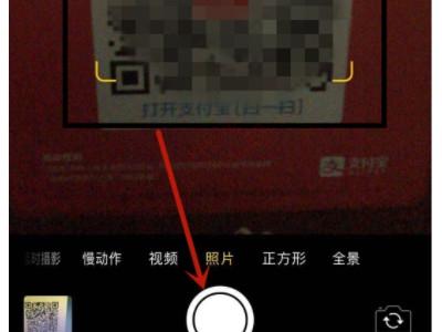 苹果手机自带扫一扫在哪里-图3