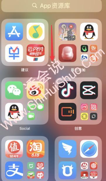 iphone资源库怎么编辑-图3