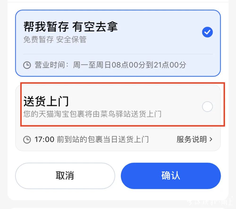 快递中通单号查询_快递中通单号查询免费查询_中通快递单号怎么看