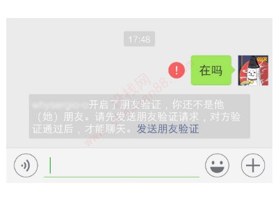 微信对方把你删了发信息他看得到吗第2步