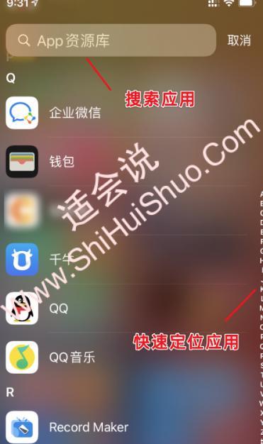 iphone资源库怎么编辑-图5