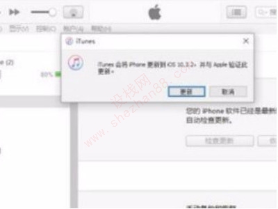 ios15降级不用电脑-图5