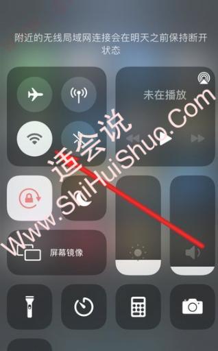 苹果手机wifi有显示但连不上-图3