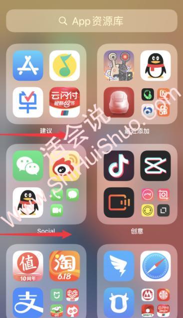 iphone资源库怎么编辑-图6