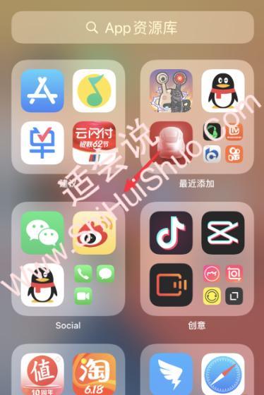 iphone资源库怎么编辑-图2