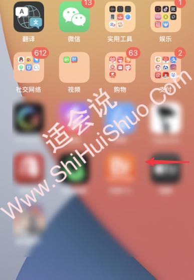 iphone资源库怎么编辑-图1