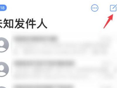 苹果手机怎么切换号码发短信-图2