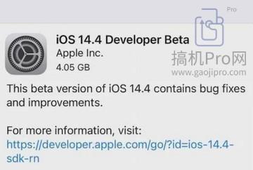 ios14.4正式版本什么时候发布-图1