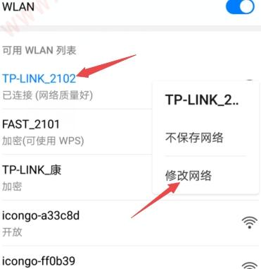 还原网络设置还是连不上wifi-图4