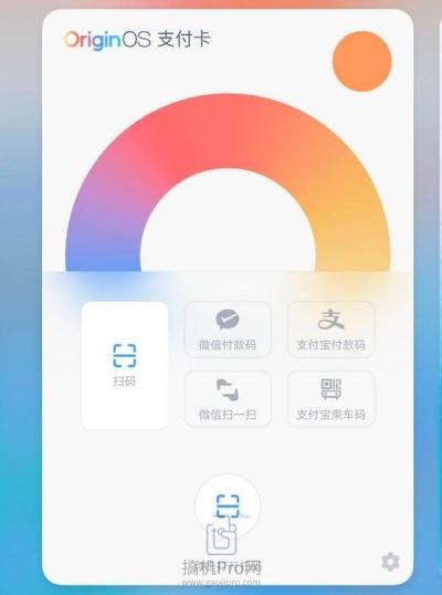 iqoo7系统怎么样-图5