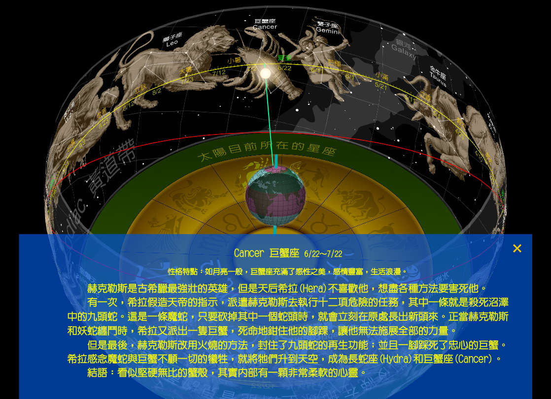 星座月是阴历_10月27日是什么星座_星座月星座