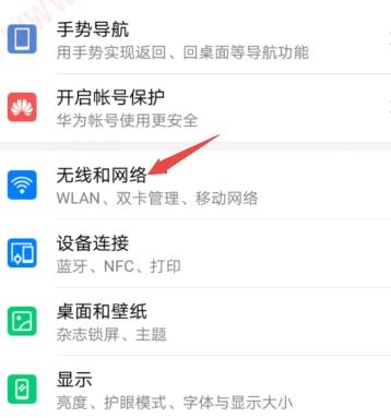 还原网络设置还是连不上wifi-图2