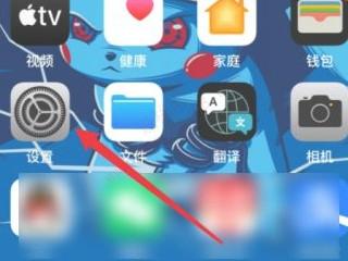 ios14如何用流量更新系统-图1