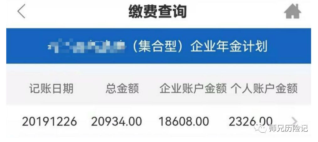 年金企业是什么_企业年金是什么_年金企业