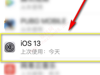 ios不更新去掉小红点-图4