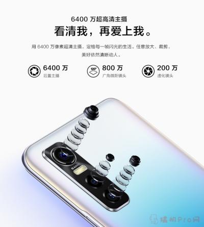 vivos7e活力版怎么样-图2